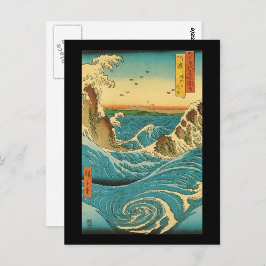 Hiroshige Navaro Rapids Briefkaart (Voorkant / Achterkant)