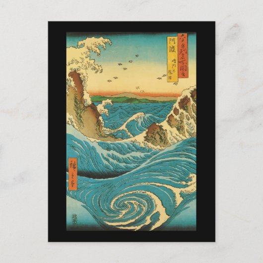 Hiroshige Navaro Rapids Briefkaart (Voorkant)
