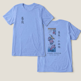 Hiroshige Roos en Kwikstaart Japanse Kunst Blauw Tri-Blend Shirt