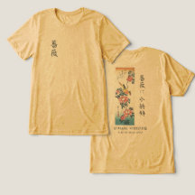 Hiroshige Roos en Kwikstaart Japanse Kunst Geel