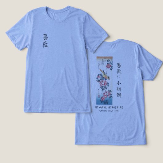 Hiroshige Rose and Wagtail Japanese Art Blue Tri-Blend Shirt (Ontwerp Voorkant & Achterkant)