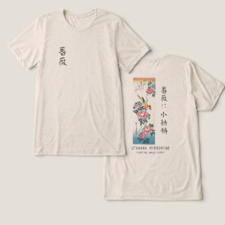 Hiroshige Rose and Wagtail Japanese Art Oatmeal Tri-Blend Shirt
