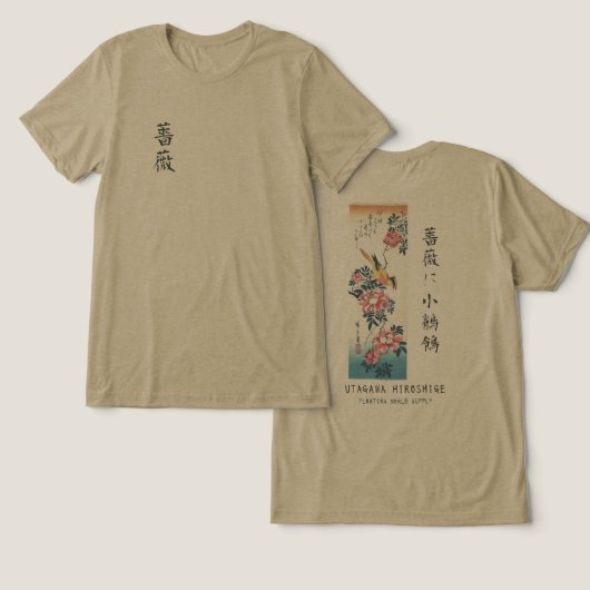 Hiroshige Rose and Wagtail Japanese Art Olive Tri-Blend Shirt (Ontwerp Voorkant & Achterkant)