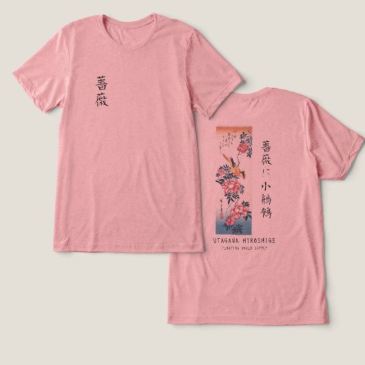 Hiroshige Rose and Wagtail Japanese Art Pink Tri-Blend Shirt (Ontwerp Voorkant & Achterkant)