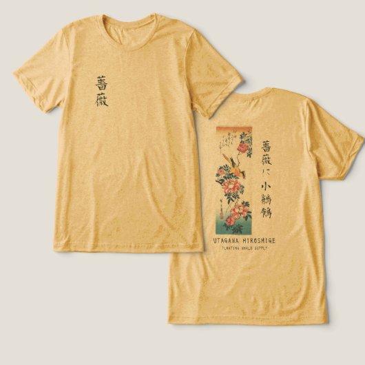 Hiroshige Rose and Wagtail Japanese Art Yellow Tri-Blend Shirt (Ontwerp Voorkant & Achterkant)