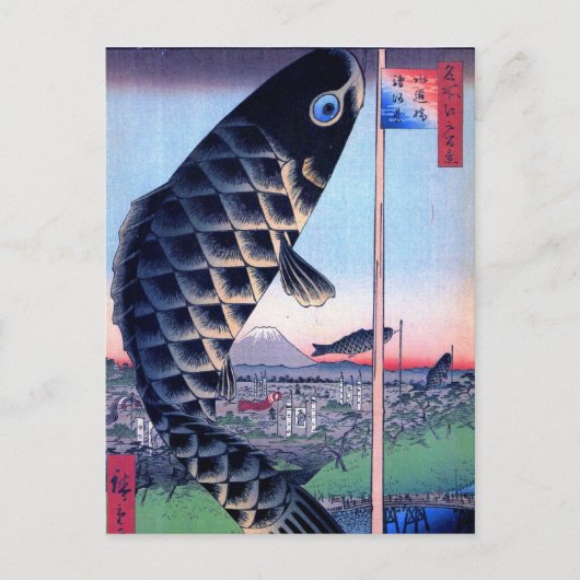 Hiroshige Suidobashi Briefkaart (Voorkant)