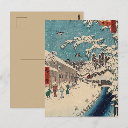 Hiroshige winterlandschap Japan land Briefkaart (Voorkant / Achterkant)