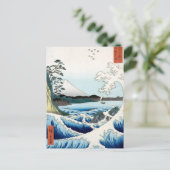 Hiroshige Zee en Mt Fuji Briefkaart (Staand voorkant)