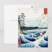 Hiroshige Zee en Mt Fuji Briefkaart (Voorkant / Achterkant)