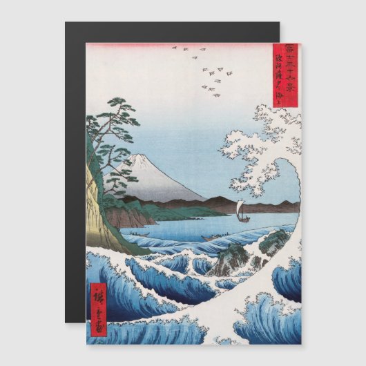 Hiroshige - Zee van Satta, Suruga Magnetische Kaar (Voorkant / Achterkant)