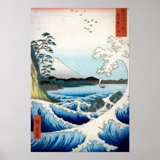 Hiroshige's Zee in Satta Poster (Voorkant)
