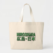 Hiroshima Canvas tas (Voorkant)