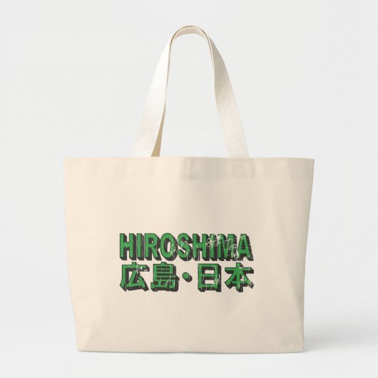 Hiroshima Canvas tas (Voorkant)