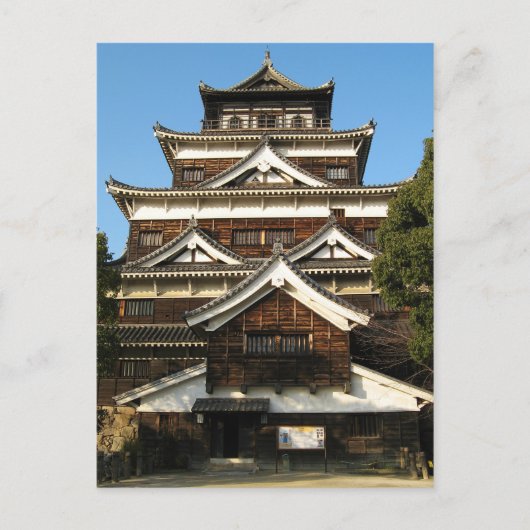 Hiroshima Castle 広 島 城, Hiroshima, Japan Briefkaart (Voorkant)