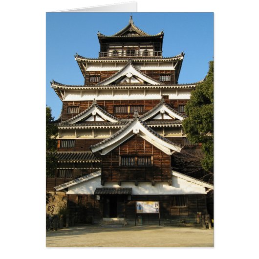 Hiroshima Castle 広 島 城, Hiroshima, Japanse Kaart (Voorkant)