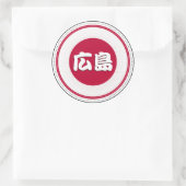 Hiroshima City Pride Embleem – Japanse identiteit Ronde Sticker (Tas)