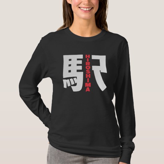 Hiroshima Train Station Japan Kanji Character Hiro T-shirt (Voorkant)