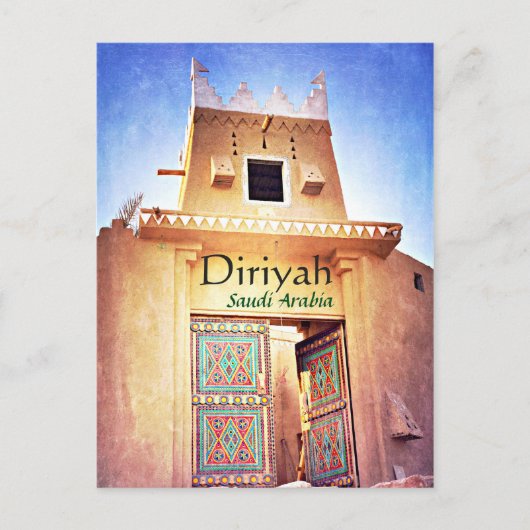 Historic Diriyah Riyadh Saudi-Arabië Briefkaart (Voorkant)