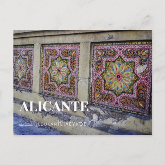 Historisch Alicante Briefkaart (Voorkant)