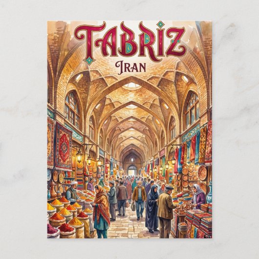 Historisch bazaarcomplex van Tabriz Iran Briefkaart (Voorkant)