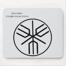 Historisch Japans Archipel Embleem