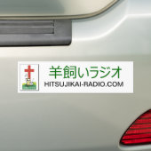 Hitsujikai Radio Bumpersticker 1 (Op auto)
