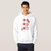 Ho Ho Ho Joyful Kerstkerstkerstkerstkerstkerstkers Hoodie (Voorkant volledig)