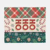 Ho Ho Ho Kerstmis Fleece Deken (Voorkant (Horizontaal))