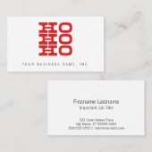 Ho Ho Ho (letterdrukstijl) Visitekaartje (Voorkant / Achterkant)