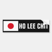 Ho Lee Chit Bumpersticker (Voorkant)