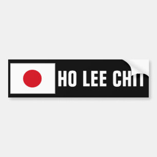 Ho Lee Chit Bumpersticker