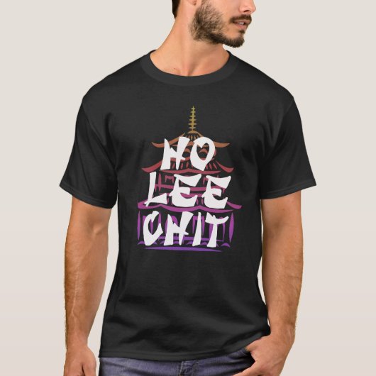 Ho Lee Chit Unisex Shirt, Grappig T-shirt Design (Voorkant)
