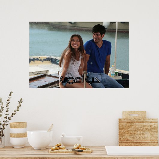 Hob a3ma Poster (Keuken)