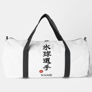 Hockeyspeler (Hyokyu Senshu) Kanji Reistas Bag Plunjezak