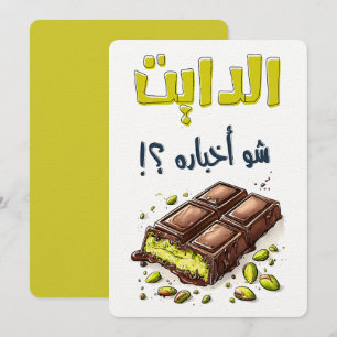 Hoe gaat het dieet met Dubai Chocolate Kunafa? Kaart