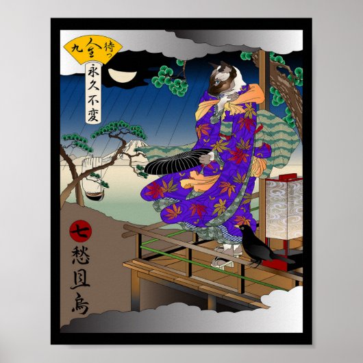 Hoe het hart voelt in de herfst poster (Voorkant)