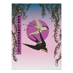 Hoe kan een mus de aspiraties van een zwaan kennen perfect poster