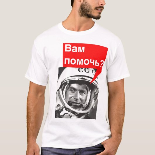 Hoe kan ik u helpen? t-shirt (Voorkant)