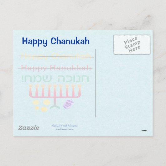 Hoe te spellen Chanoeka Briefkaarten (Achterkant)