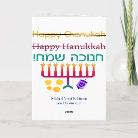 Hoe te spellen Chanoeka Kaarten (Achterkant)