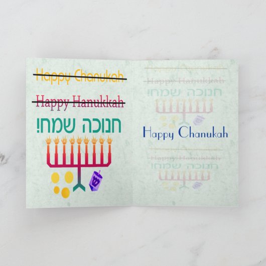 Hoe te spellen Chanoeka Kaarten (Binnen)