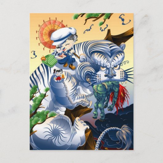 hoeder van het westen - tijger briefkaart (Voorkant)