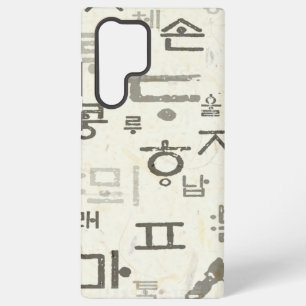 Hoesjes en covers met de Koreaanse taal Samsung Galaxy Hoesje