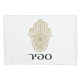 Hoesjes Sapir Pillow Kussensloop