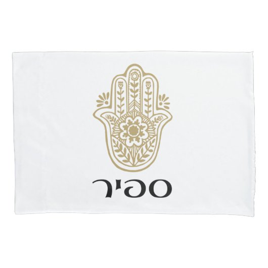 Hoesjes Sapir Pillow Kussensloop (Voorkant-Links)