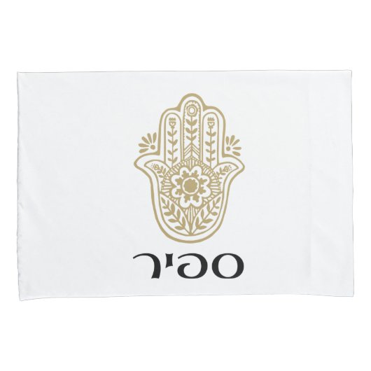 Hoesjes Sapir Pillow Kussensloop (Voorkant-Rechts)