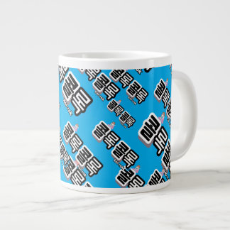 Hoesten van verschillende geluiden: "콜록콜록" (kollok grote koffiekop