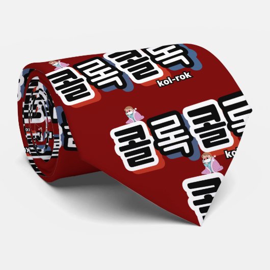 Hoesten van verschillende geluiden: "콜록콜록" (kollok stropdas (Opgerold)