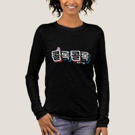 Hoesten van verschillende geluiden: "콜록콜록" (kollok Tri-Blend shirt