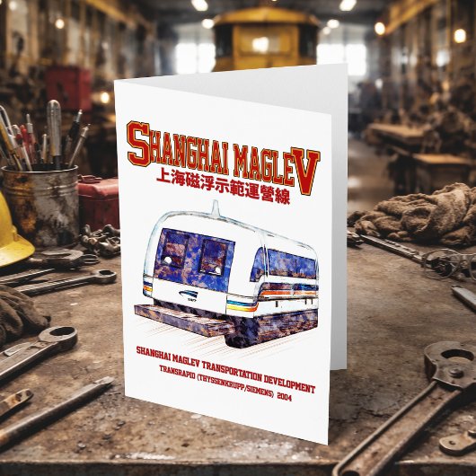 Hoge snelheid Shanghai Maglev SMT Transrapid Train Bedankkaart